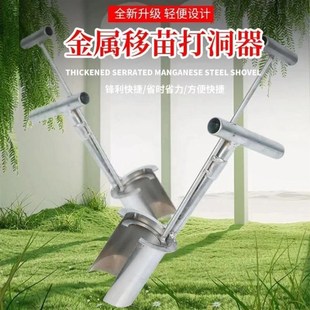 移苗神器新款侧扣移苗器农用移植起苗全自动种植多功能移栽专用