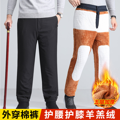 老人爷爷裤子男70岁80松紧外穿棉裤加绒加厚爸爸裤子老年护腰护膝