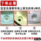 宝宝洗澡座椅专用万向轮 滑轮1.5寸带刹车轮子 通用婴儿洗澡凳改装