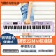 金色年代多功能61键电子琴亮灯跟弹成人儿童通用手提式 初学者入门
