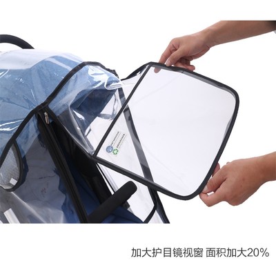 通用型婴儿推车防雨罩防风罩宝宝童车伞车雨衣罩挡风保暖罩遮雨罩