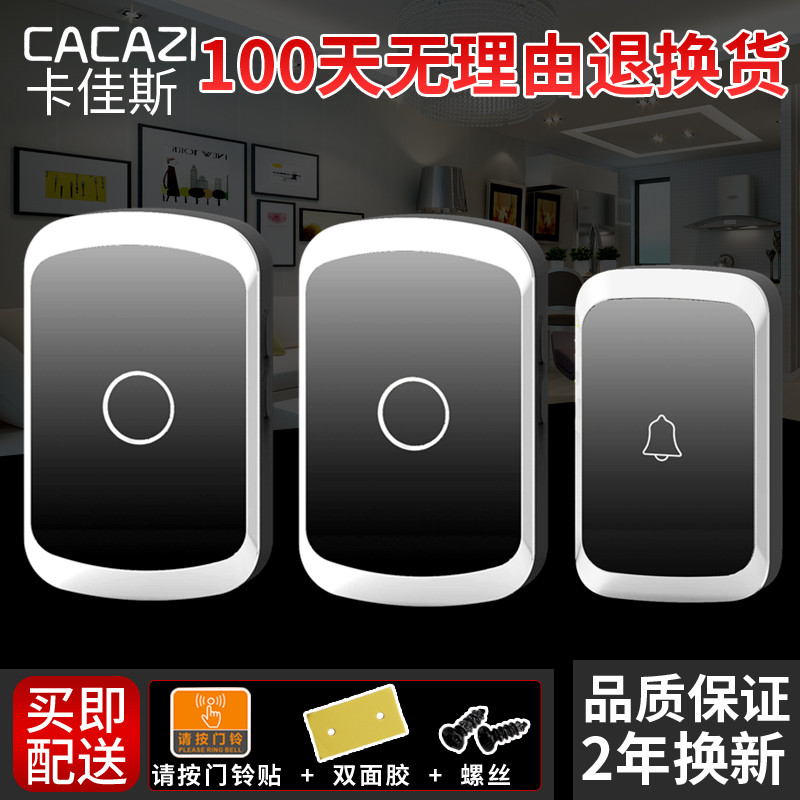 防水门铃无线家用不用电池智能远距离电子遥控一拖一二老人呼叫器