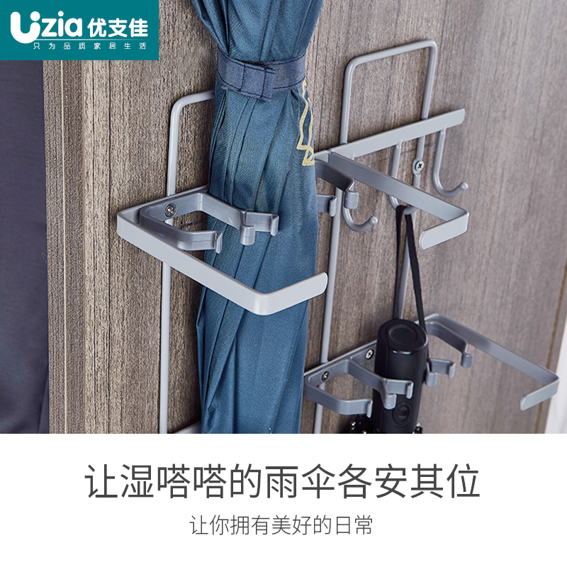 雨伞架家用创意收纳不锈钢金属铁艺简约多功能商用酒店雨具置物架