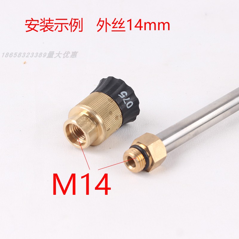 两位喷头高压清洗洗车机水枪枪头两孔切换柱状扇形喷嘴清洗M14