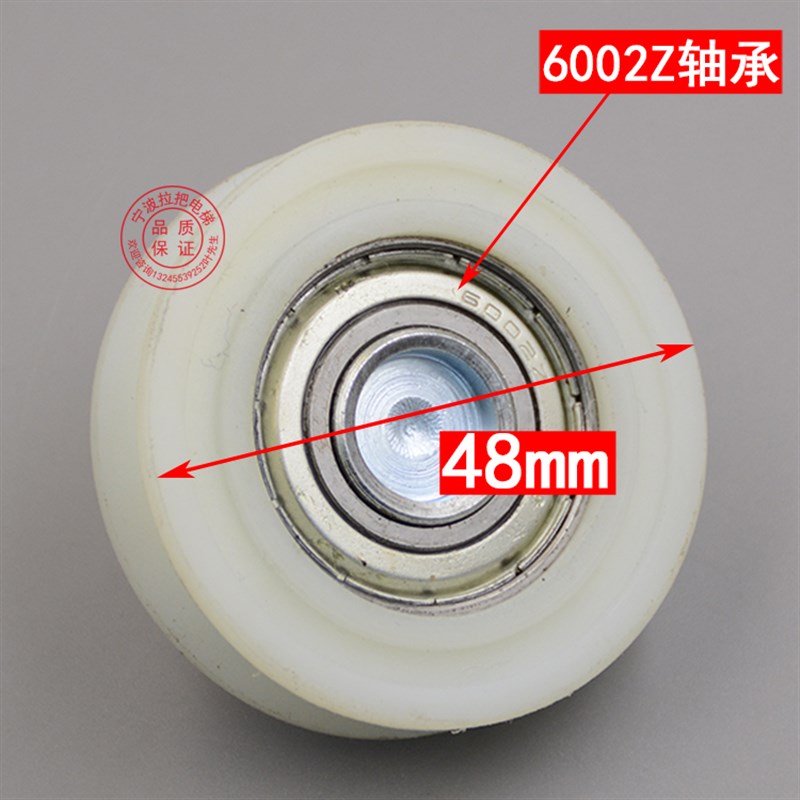 48*14*12*6002定位偏心轮迅达蒂森门挂轮佛马特门挂轮 电梯配件