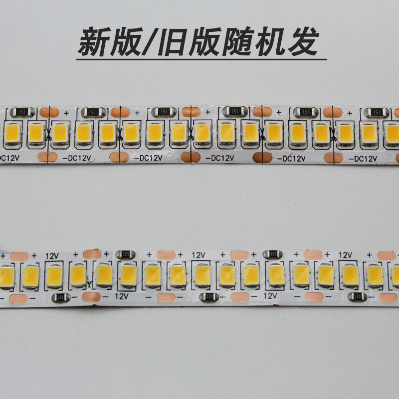 LED12V灯带2835贴片240灯珠软灯带24V高亮户外防水灯条灯箱展柜灯