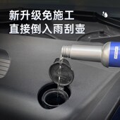 鲸特去油膜清洁剂乳汽车前挡风玻璃油膜去除剂除油膜膏车窗清洗剂