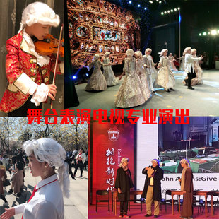 钢琴家演奏音乐宫廷演出表演头套法官律师假发男女儿童成人假发