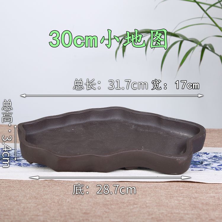 紫砂花盆无孔特大造型假山上水石盆简约长方形有孔盆景盆甩卖包邮
