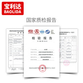 宝利达建筑施工安全帽冬季 棉帽衬防寒保暖可拆卸棉头套通用棉内衬