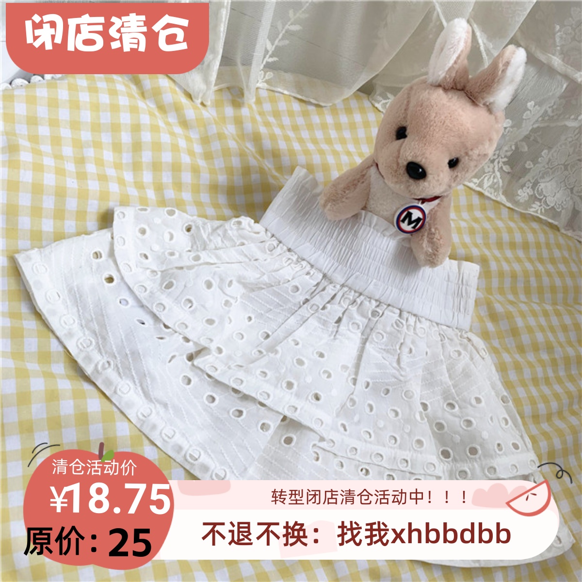 2-12岁 法式优雅 女童夏季纯棉白色设计感高腰超短裙半身裙 镂空