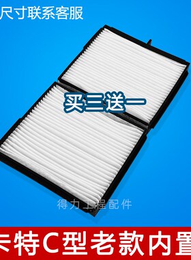 卡特307C 311C 312C 320CU空调滤芯空调格空调滤网优质挖掘机配件