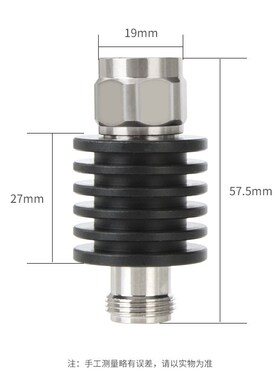 博扬 N型射频衰减器 同轴衰减器5W 1dB 0-4GHzN-JK公转母头固定