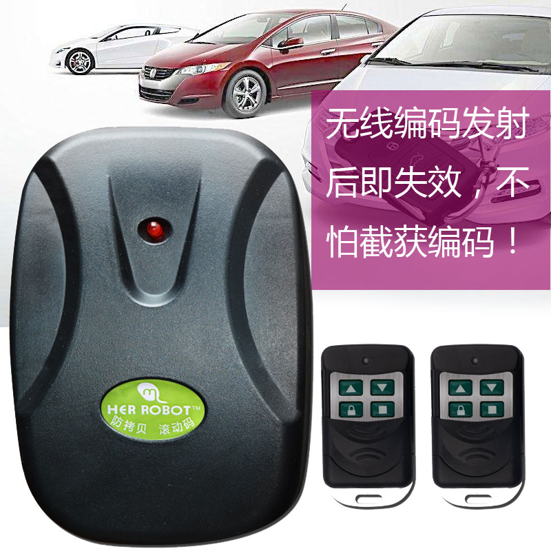 全套数码电动卷帘门遥控器车库升降卷闸门接收控制盒链条电机通用