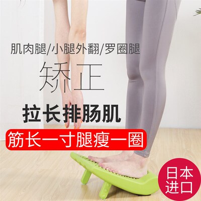 奇魔师拉筋板腓肠肌家用健身踏板小腿拉伸神器足底按摩器
