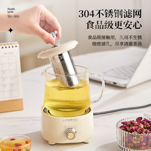 养生壶小型办公室迷你煮茶壶烧水壶多功能家用养生杯花茶壶煮茶器