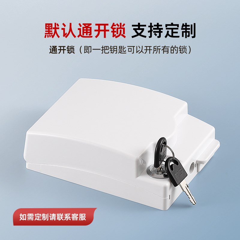 插座防儿童防触电保护盖防宝宝触摸带锁安全盒开关插座插头保护套