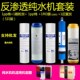 净水器滤芯五级套装 10寸通用pp棉ro膜家用过滤器饮水纯水机净水机