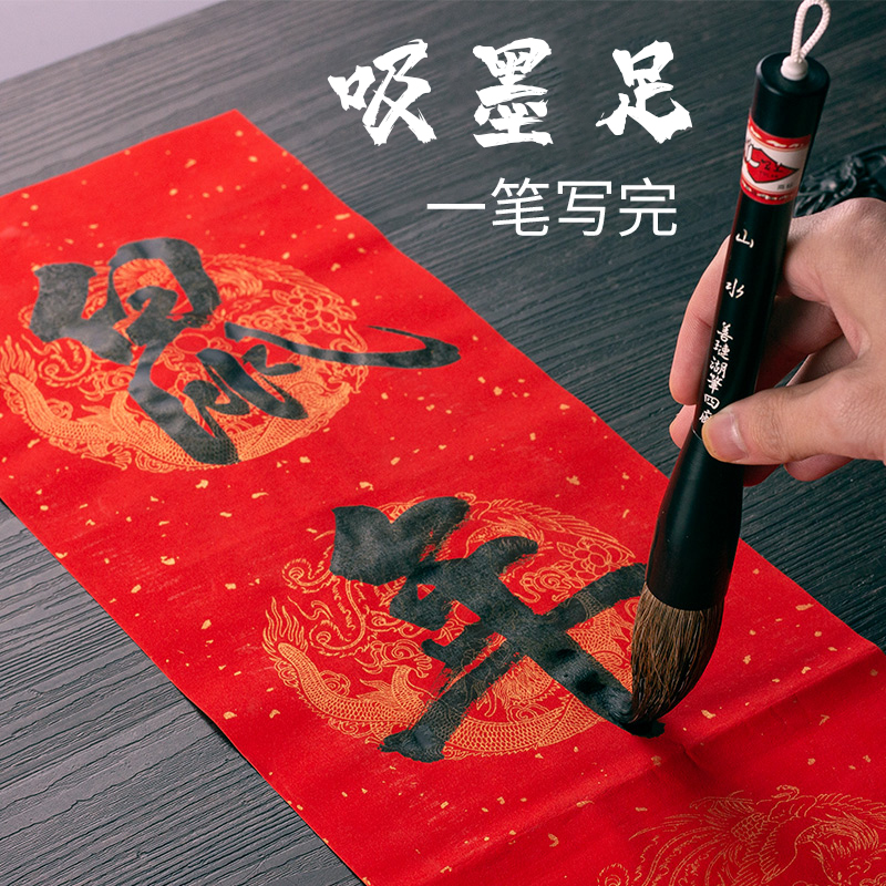 斗笔大毛笔狼毫善琏湖笔湖州写对联提斗套装春联级大号特大书画初