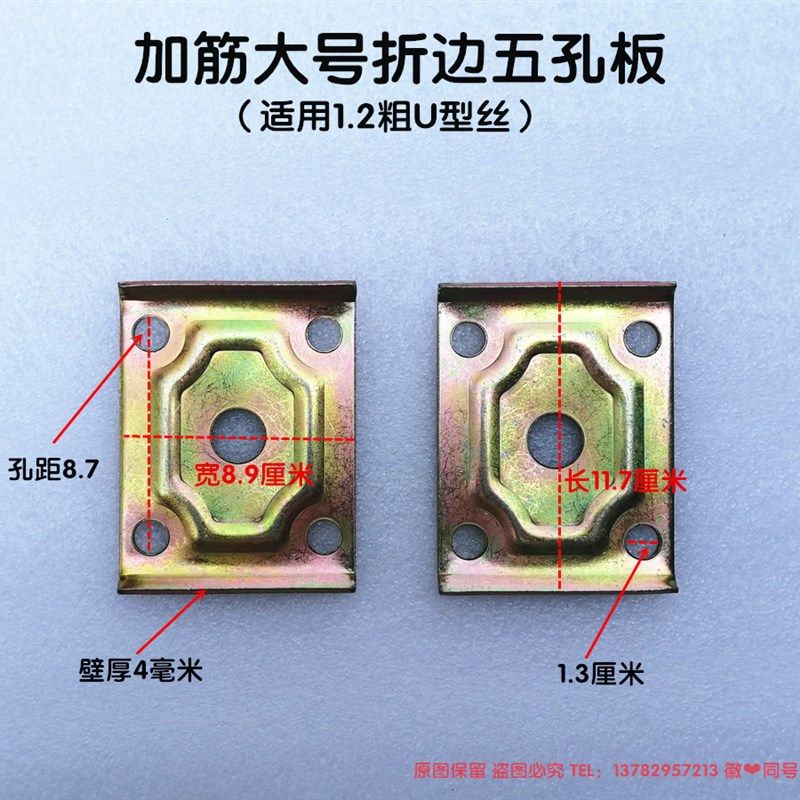 电动三轮车后桥吊耳弓子板螺丝车架大吊耳软连接钢板胶套U型螺丝,电动车/配件/交通工具,更多电动车零/配件,淘宝优惠券,粉丝福利购,淘宝优惠卷
