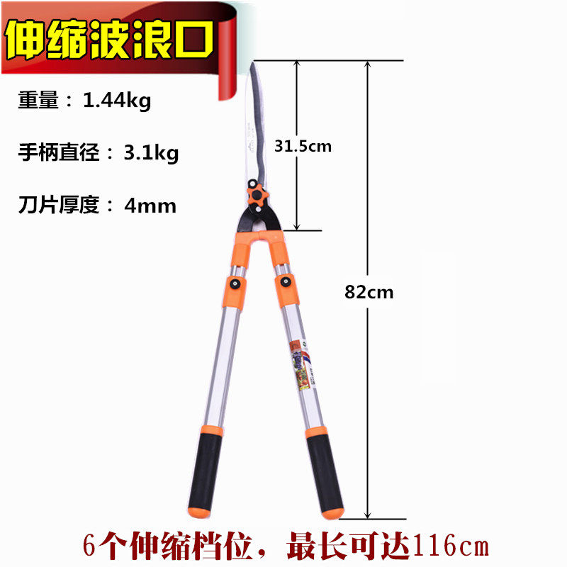 园艺伸缩草坪剪刀茶叶剪绿化修枝花木大剪刀家用强力剪草修草工具