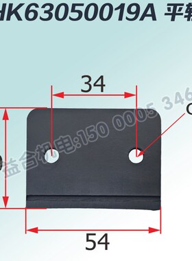 宝鸡机床HK63B HK80B刮屑板 C6163B刮削板 6180刮油板 防尘板配件