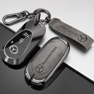 适用奔驰GLC钥匙套2023款23新款glc300l glc260l动感型汽车包扣壳