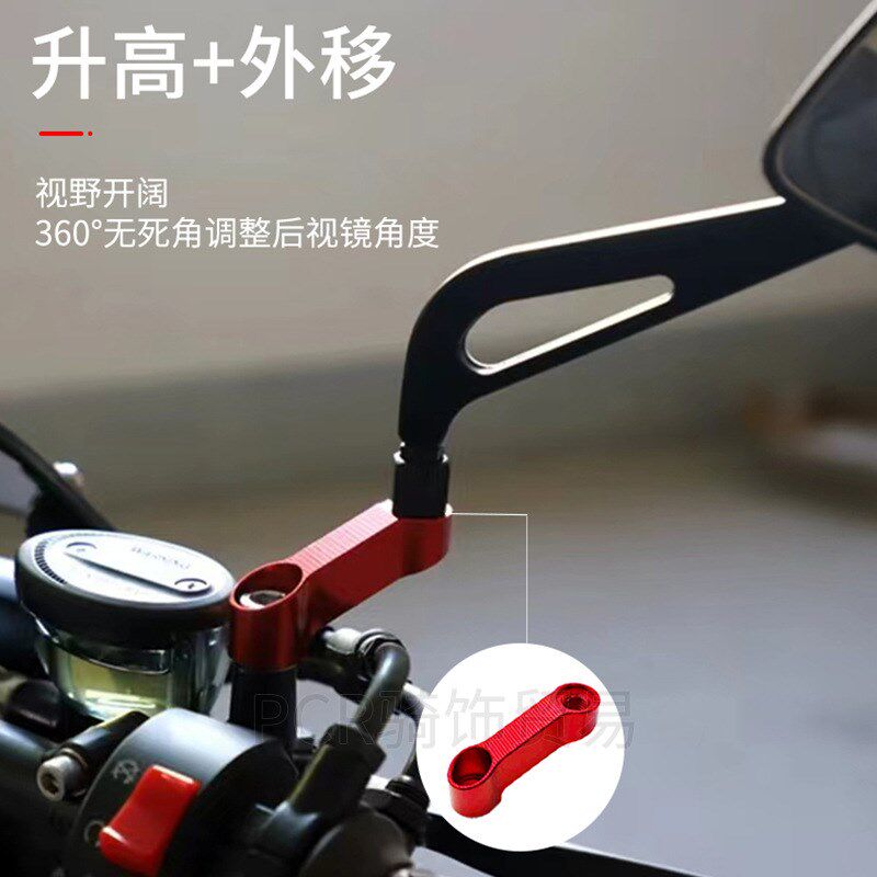 电动摩托车机车后视镜加高加长支架铝合金改装扩展倒车镜加宽横杆,电动车/配件/交通工具,电动车反光镜,淘宝优惠券,粉丝福利购,淘宝优惠卷
