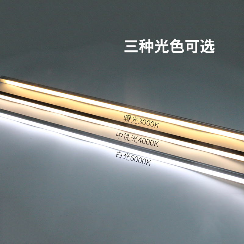 超薄橱柜灯led柜底灯U型明装酒柜衣柜鞋柜12V灯带展示柜层板灯条