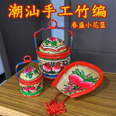 迷你纯手工编织小竹篮子潮汕传统春盛喜庆车载摆件竹制花篮小挂饰