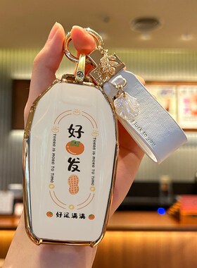 适用宝马液晶钥匙套新7系740730li5系530le壳X5X7X6扣6系630gt包