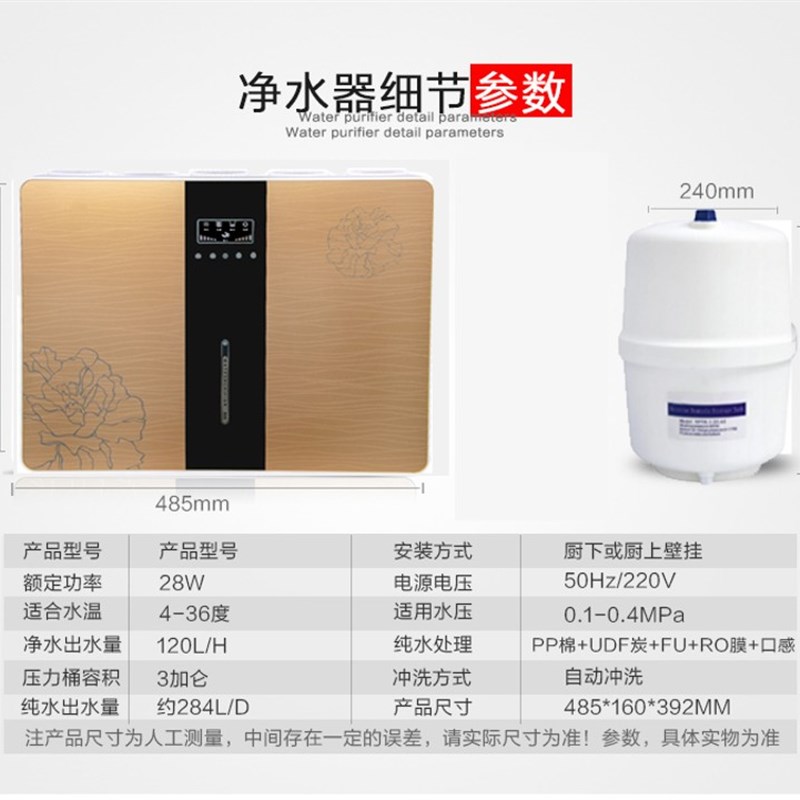 铭芯源净水器家用直饮ro反渗透纯水机自来水厨房纯净水垢过滤