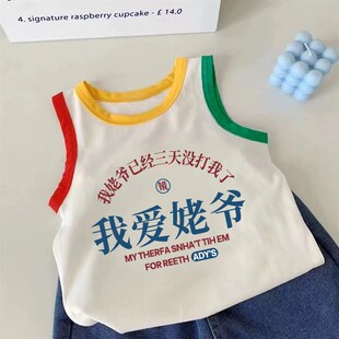 外公外婆的小可爱~儿童装背心夏季无袖T恤男女童宝宝纯棉薄款上衣