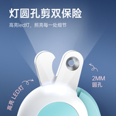 宠有引力猫咪指甲剪兔子宠物指甲钳新手专用小猫圆孔剪刀幼猫用品