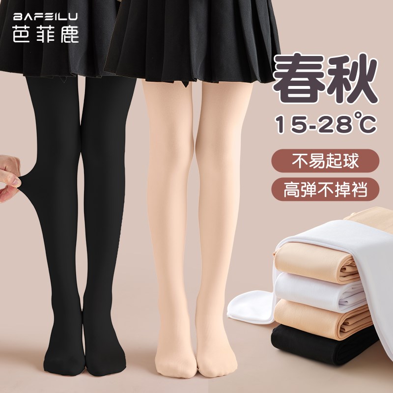 女童黑色打底裤春秋薄款女孩肤色光腿神器秋冬加绒儿童肉色连裤袜