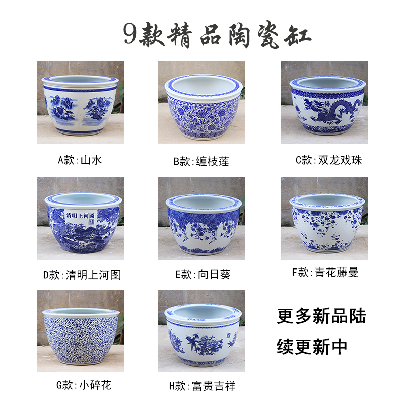 陶瓷鱼缸养鱼盆荷花缸睡莲盆缸家用老式庭院青花瓷鱼缸特大号水缸