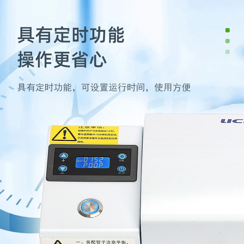 便携式研磨仪实验室小型多样品多通道三维振动组织研磨机