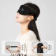 3D立体眼罩睡眠遮光专用一体睡觉降噪缓解疲劳静音护眼轻薄透气款