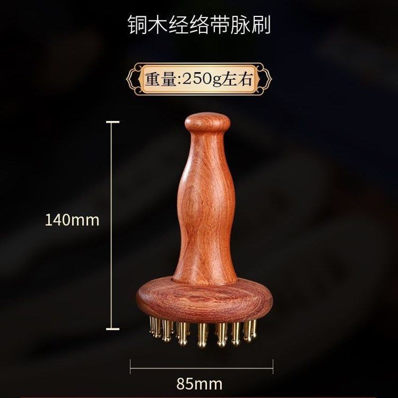黄铜经络刷带脉刮痧全身瘦肚子刷腿刷子手腹部神器按摩刷美容院用,个人护理/保健/按摩器材,其它按摩器材,淘宝优惠券,粉丝福利购,淘宝优惠卷