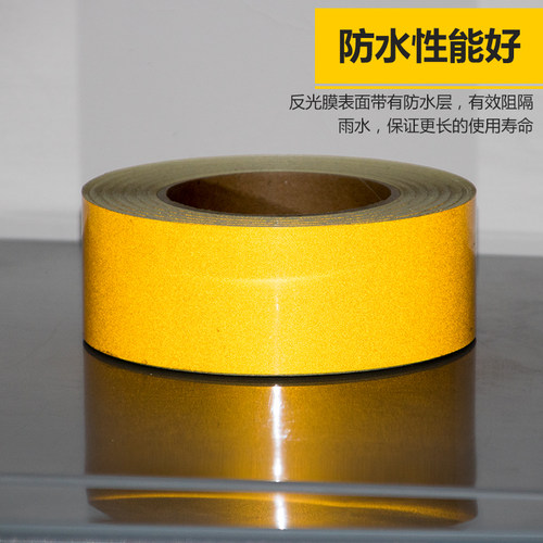 反光警示胶带5CM宽红白黑黄斜纹货车车身反光膜警示夜光安全贴纸