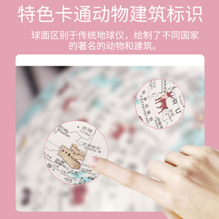 志诚 双子座AR智能地球仪20cm大号小学生用初中生led夜礼品20cm小