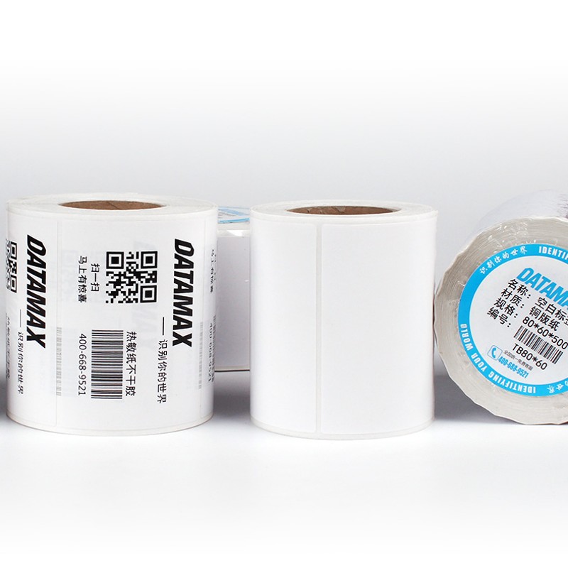 铜板标签纸 条码打印纸不干胶标签打印纸80 70 60*50 40 30 20 90