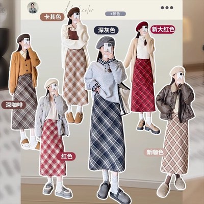 加绒毛呢格子裙女秋冬2024新款高腰a字修身红色格子包臀半身长裙