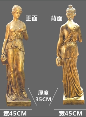 欧式人物雕像提壶端杯仕女酒吧咖啡厅装饰酒神摆件庭院流水摆设