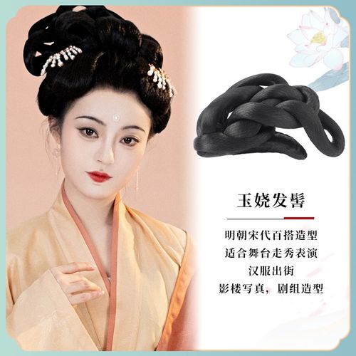 古装假发垫发器仙女花百搭新款牛角包汉服造型发包COS演出套装