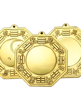 八卦镜凸镜纯铜家用九宫太极老宅门口乔迁凹镜挂件客厅店铺摆件