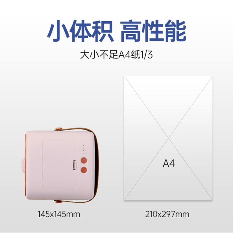 QT3桌面风扇简易空气净化器  一对一净化 除雾霾细菌甲流病毒灰尘