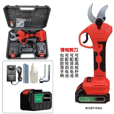 电动剪刀果树修枝剪充电式电剪刀锂电强力园林剪树电剪子剪枝神器