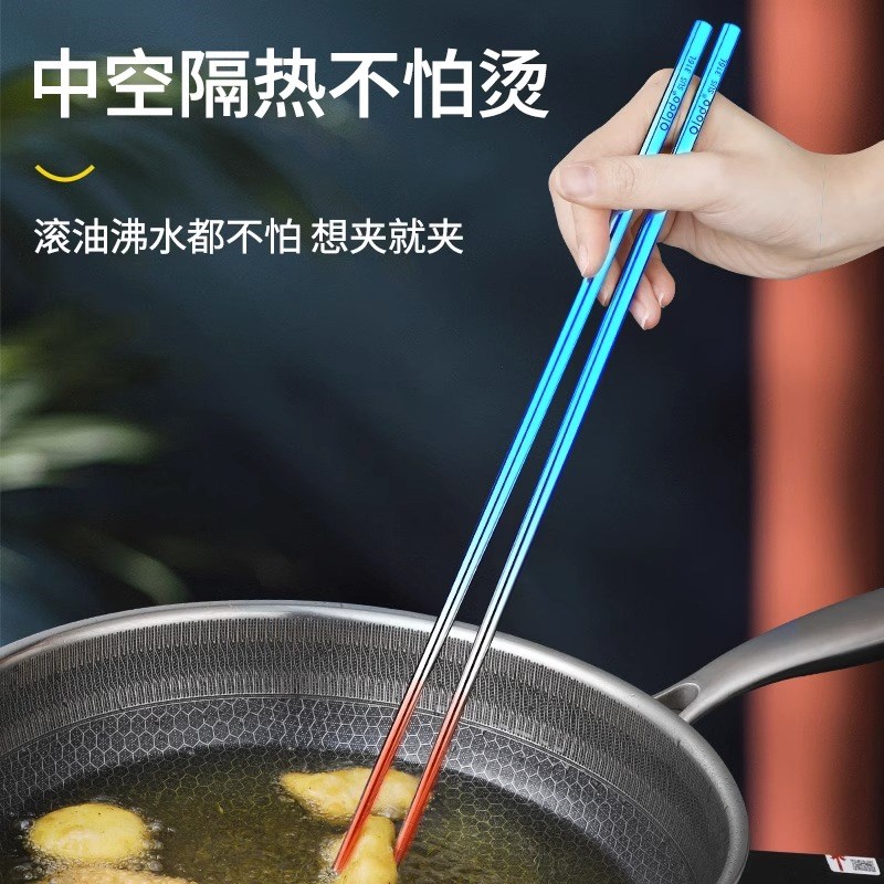 316不锈钢长筷子特加长油炸火锅家用超长防滑防霉耐高温筷子商用