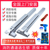 澜顿 安全通道锁带报警单双 消防门锁防火门锁逃生锁推杆锁平推式